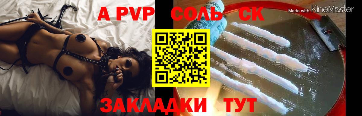 MDMA  COCAIN  NBOMe  ГАШ  Бошки Шишки  Мефедрон кристаллы  Вход с VPN  Янаул  Кетамин 