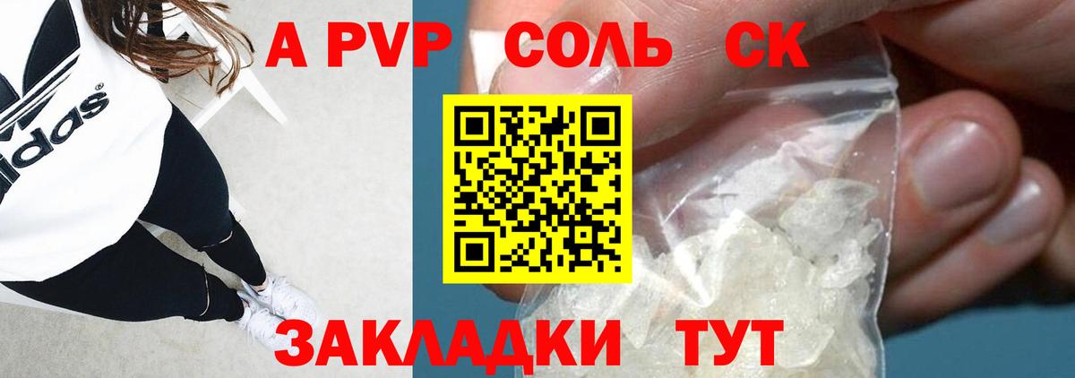 Канабис Янаул
