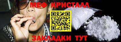 кокаин премиум Моздок