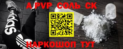apvp Нальчик