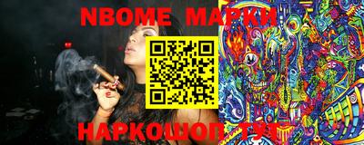 кокаин премиум Моздок