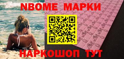 ALPHA-PVP Можайск