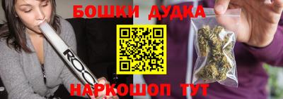 кокаин премиум Моздок