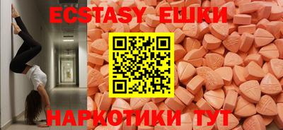 кокаин премиум Моздок