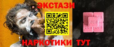 кокаин премиум Моздок