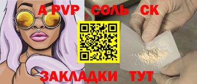 марки nbome Наро-Фоминск