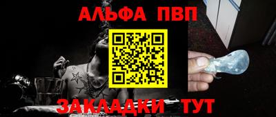 кокаин премиум Моздок