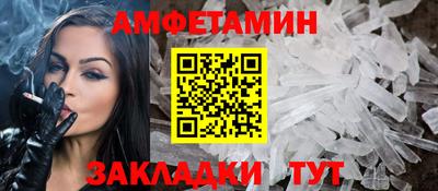ALPHA-PVP Можайск
