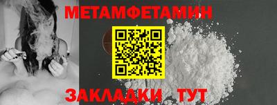 ALPHA-PVP Можайск