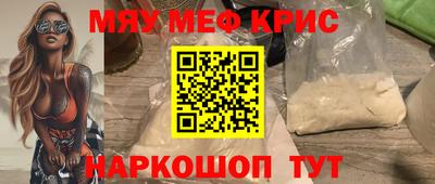 ALPHA-PVP Можайск