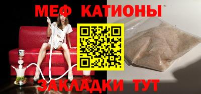 кокаин премиум Моздок