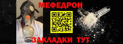 ALPHA-PVP Можайск
