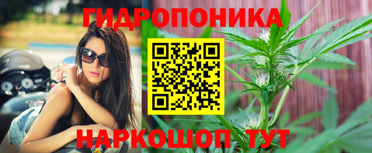 Бошки Шишки THC 21%  Бошки марихуана Ganja  Вход с VPN  Конопля тримм  Янаул 