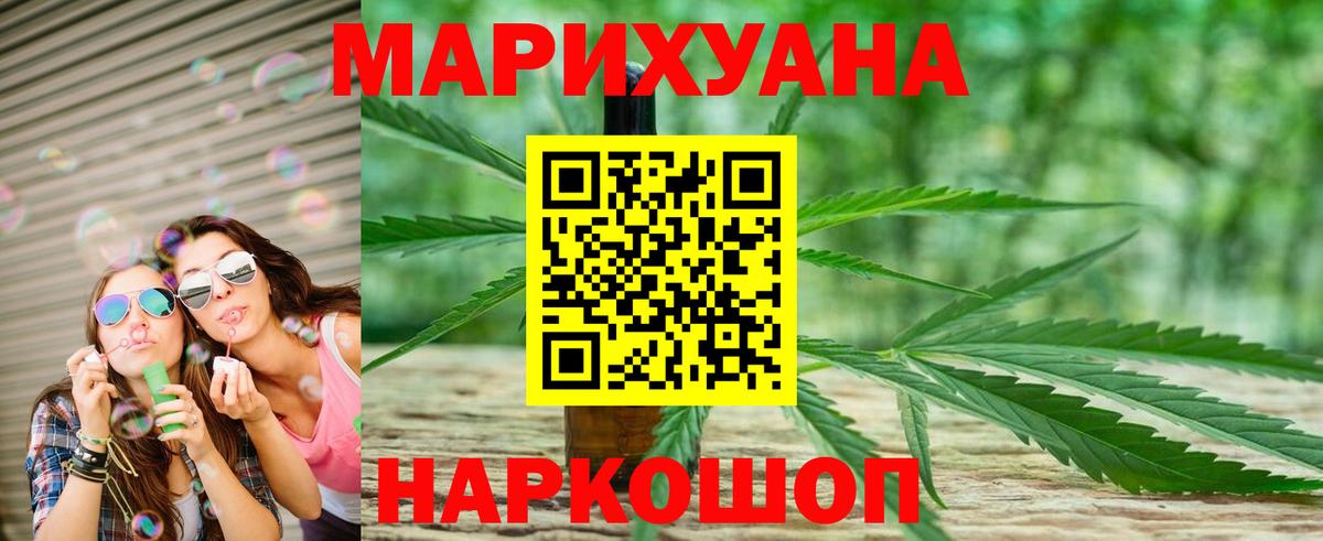 Каннабис OG Kush Янаул